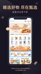 东方甄选购物app v2.27.0