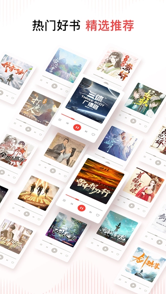 喜马拉雅穿戴 v2.5.7.7 官方安卓版