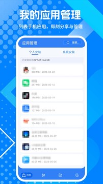 app下载下载app v1.0.8