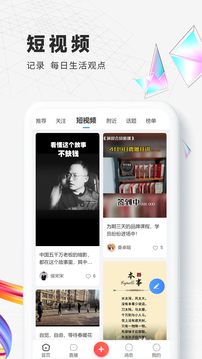 社博下载app v5.9.3