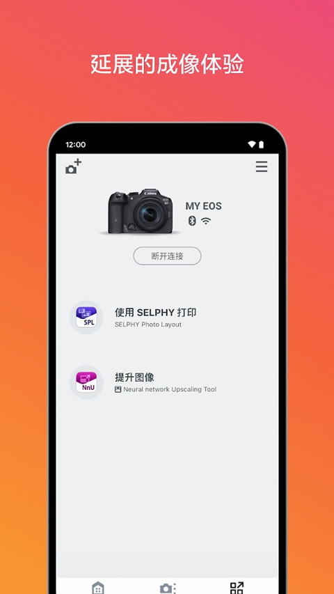 Camera Connect中文版 v3.4.30.17-cn 安卓最新版
