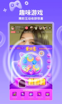 小爱直播间下载app v3.4.0