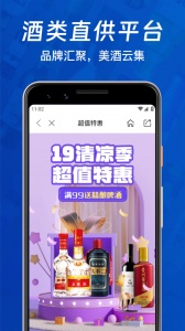 1919吃喝app v8.11.3