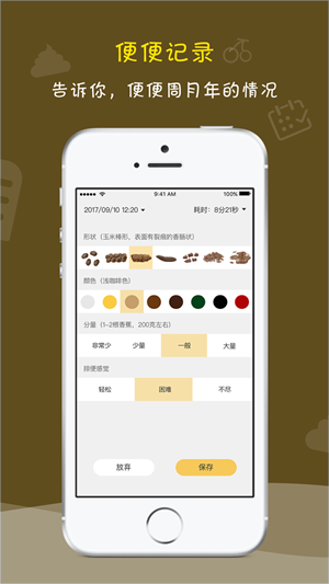 便了吗app v1.2.0