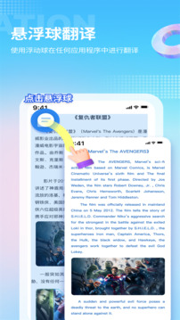 芒果游戏翻译下载app v4.8.1