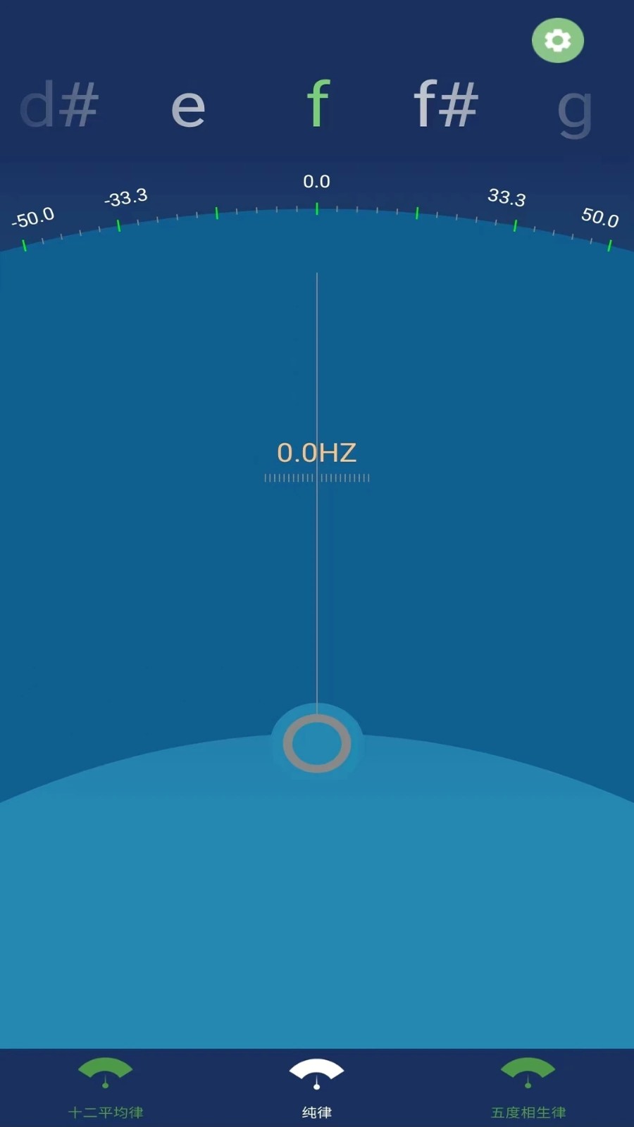 十二平均律调音器 v4.5 安卓版