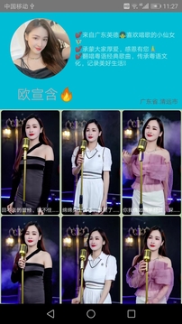 神聊下载app v1.1.5