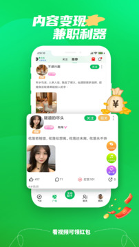 微妙下载app v11.18