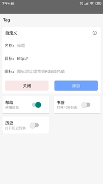 皇帝浏览器下载app v52.95.6