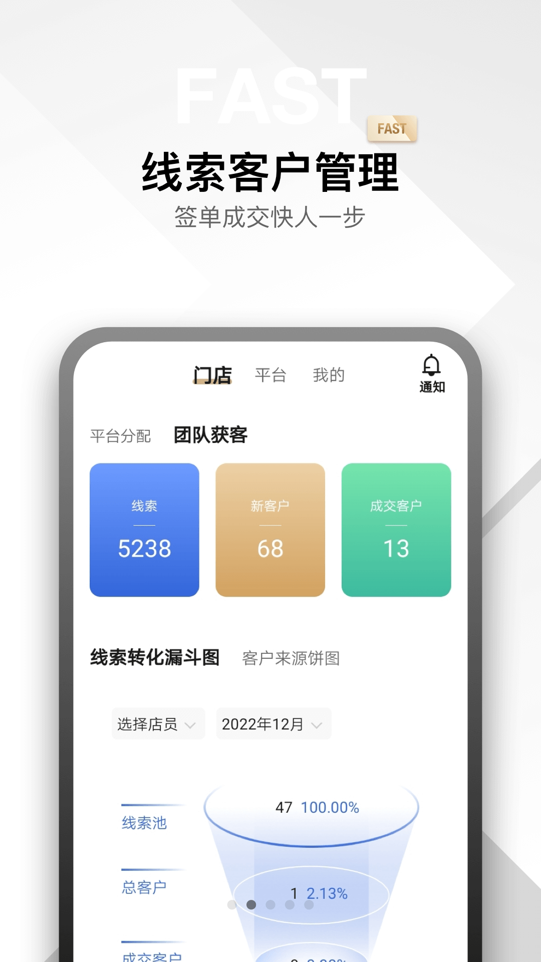 金店涨app v25.12.30 安卓版