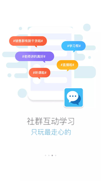 绚星下载app v1906005