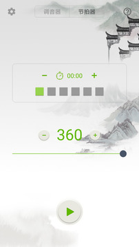 小提琴调音器下载app v3.6.6