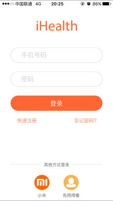 爱家康 小米血压计app v1.9.5.32