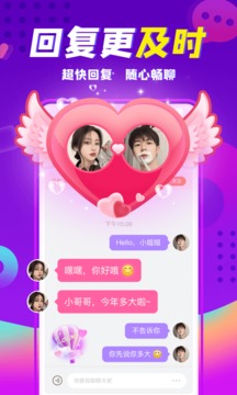 轻甜下载app v1.9.9