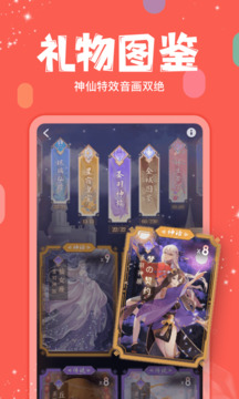 克拉克拉下载app v5.11.28