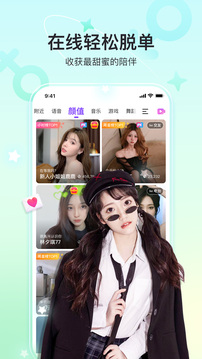奇秀下载app v10.11.0
