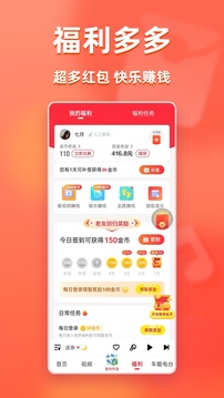 快音下载app v5.79.04