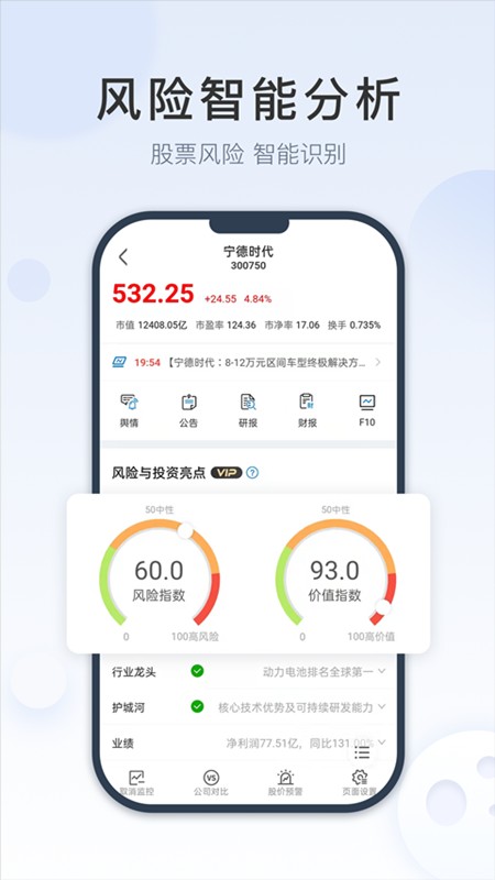 摸象APP v4.0.2 安卓版