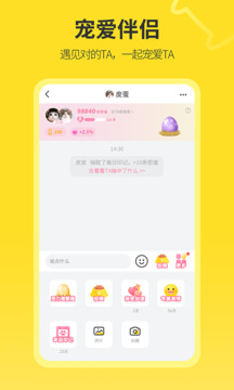 句苗岛下载app v3.4.7