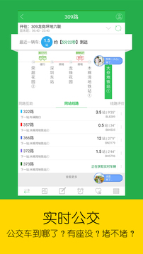 车到哪下载app v3.6.4.1