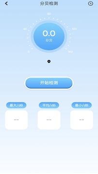铁锈盒子下载app v1.4