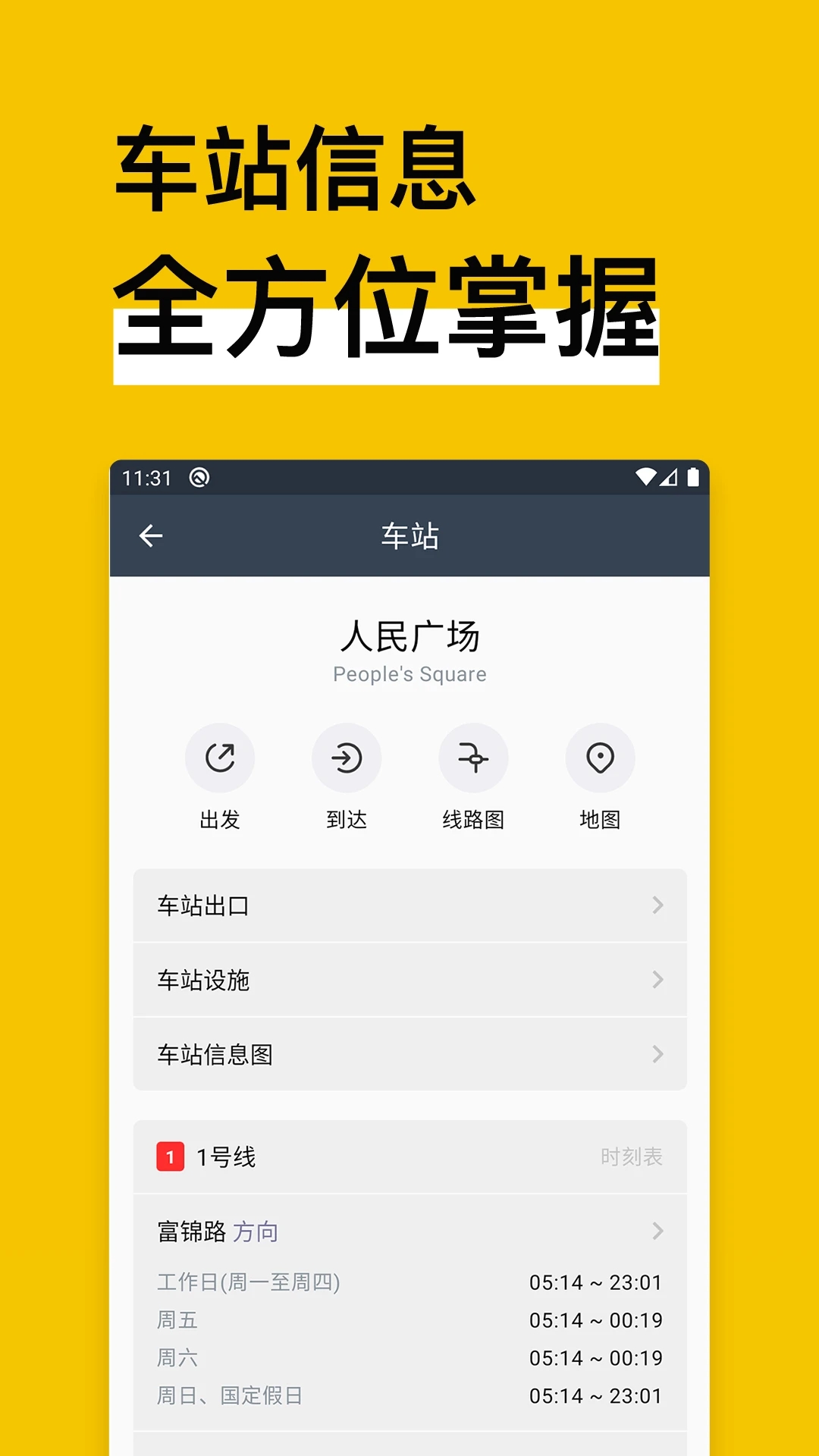 修车帝站长端 v1.0.8 安卓版