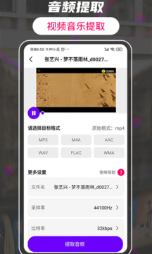 格式转换视频助手下载app v3.3