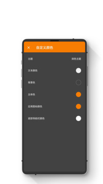 极简手电筒下载app v2.1.0
