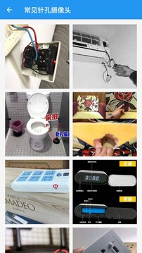 FING网络扫描下载app v24.6.24