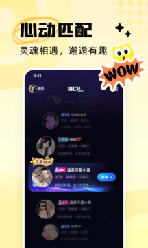 耳旁语音下载app v6.2.1.1
