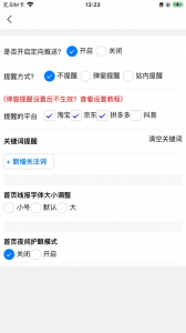 柚子快报app v2.1.5