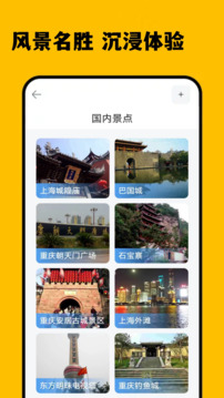 5G手机地图导航下载app v6.0.0