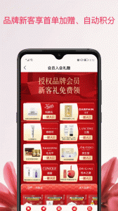 茂乐惠app v5.5.0