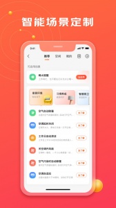 京东小家app v2.0.1