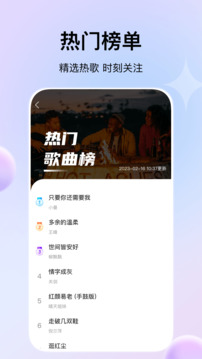 娱当家下载app v1.0.4