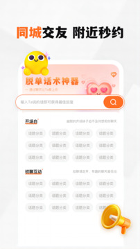 新恋下载app v1.5.6