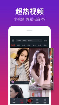 DJ多多下载app v5.5.56