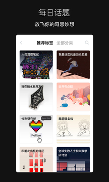 脱水下载app v3.1.2