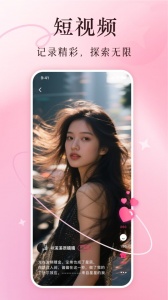 买买纷官方版 v8.0.0