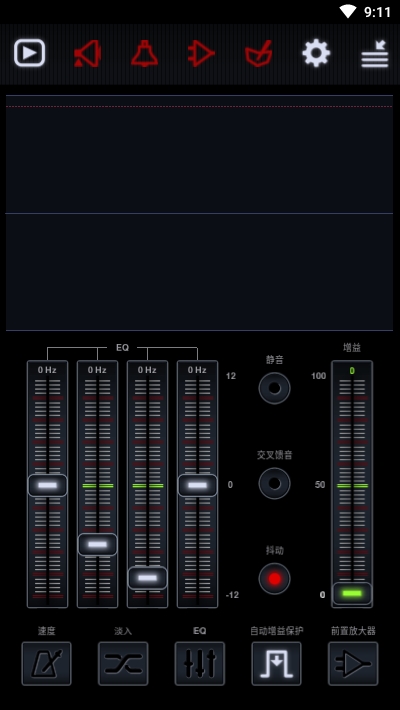 中子音乐播放器最新破解版 v2.12.7 安卓免费版