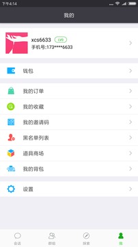 香肠树下载app v1.8.2