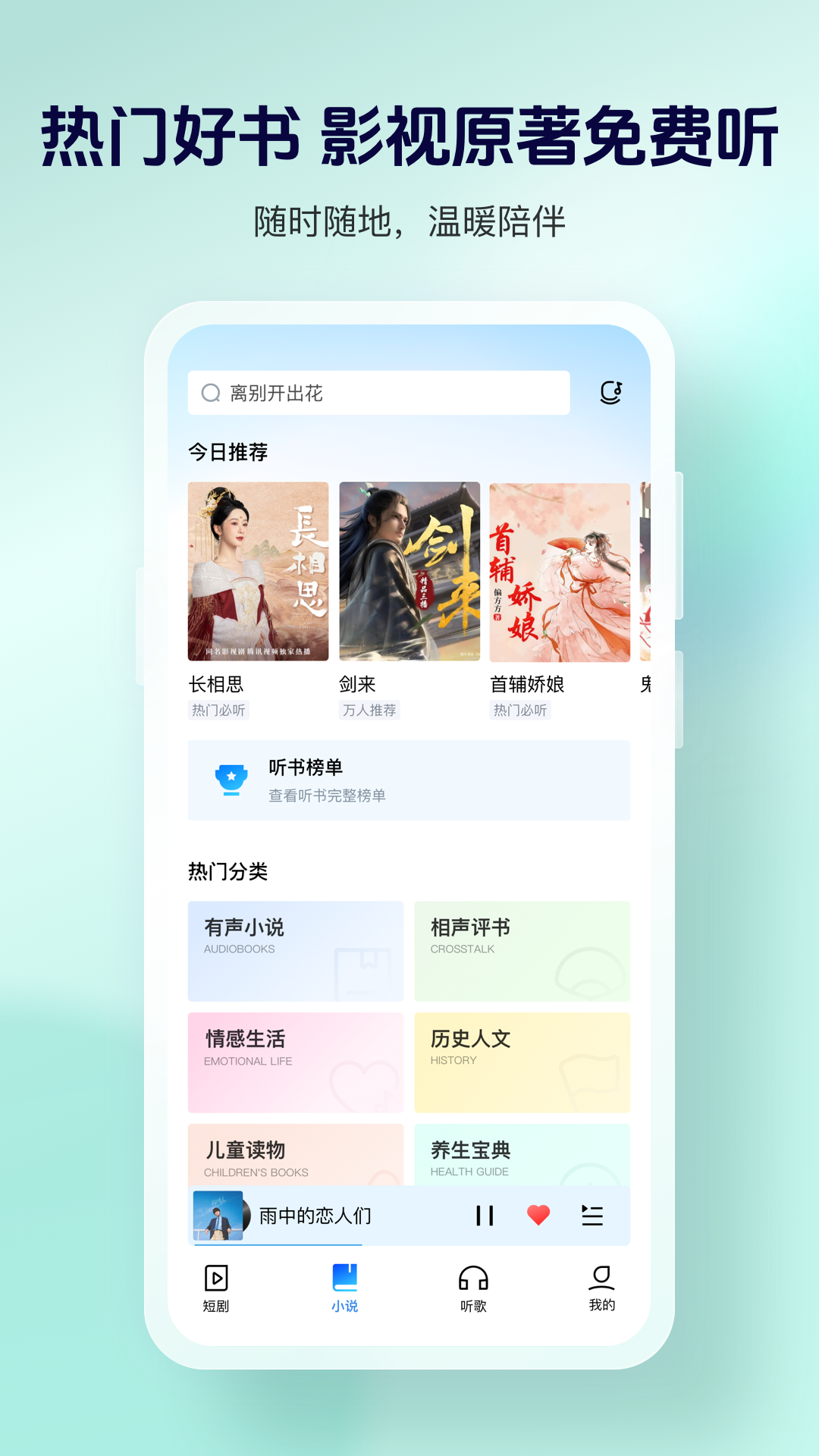 酷狗音乐大字版 v3.0.4 安卓版