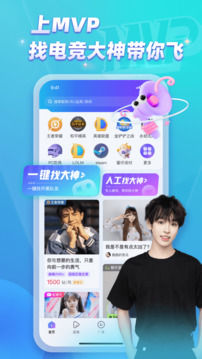 MVP下载app v2.18.10