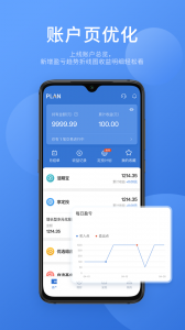谱蓝定投app v3.2.21