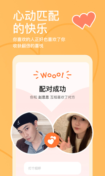 探探下载app v7.0.5