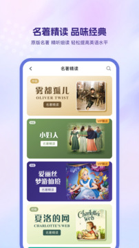 可可英语下载app v4.9.68