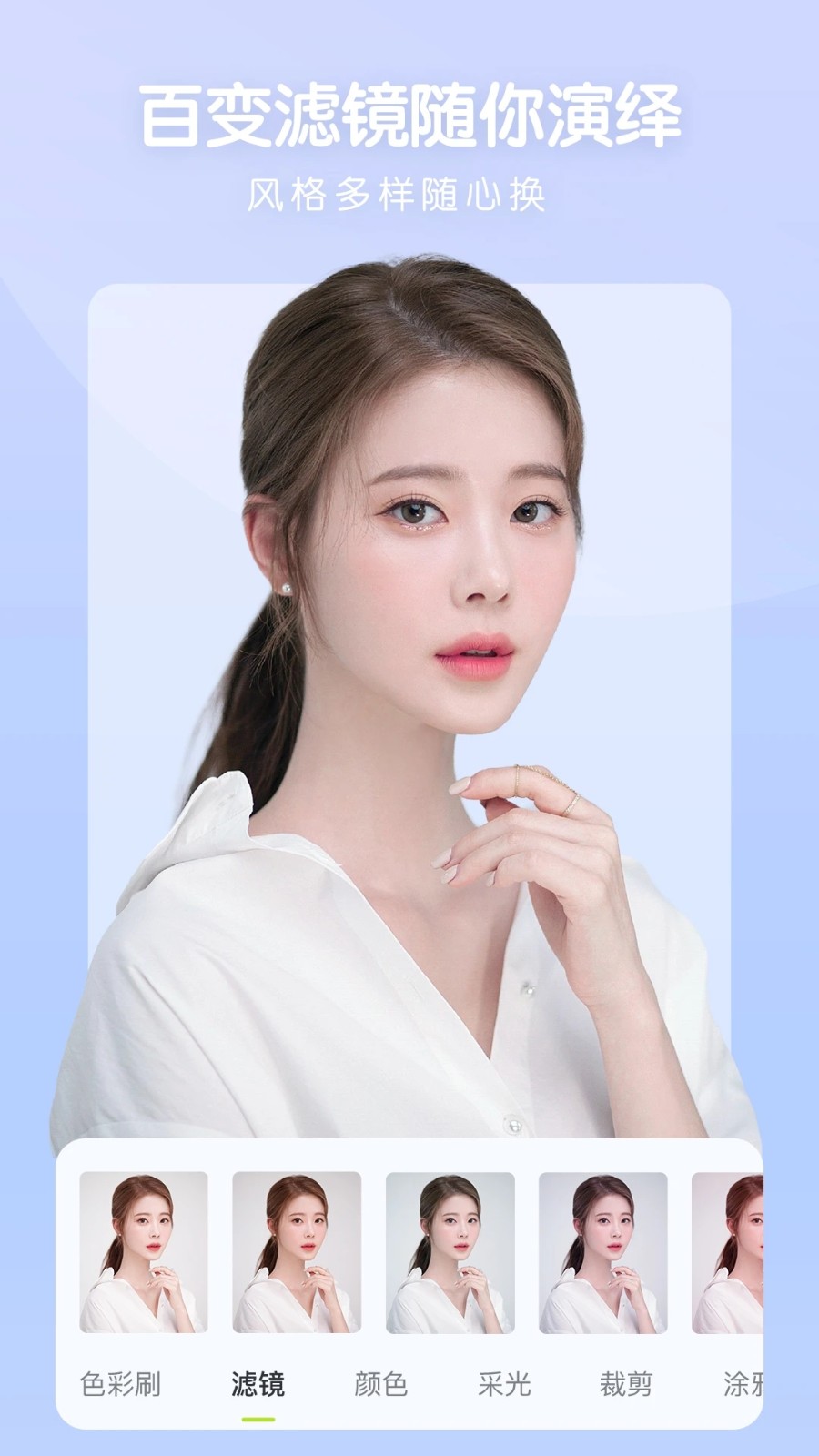 照片审核处理工具 v2.0.3 安卓版