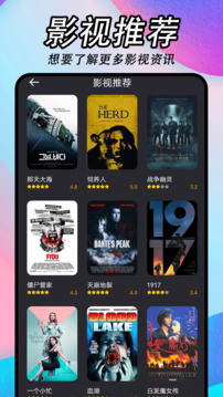 懂得影视下载app v1.1