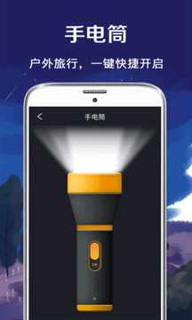定位下载app v5.8.8