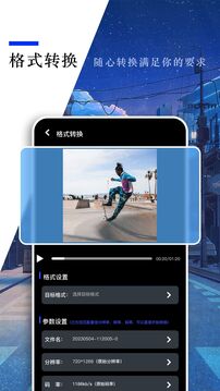 小蓝视频下载app v1.5